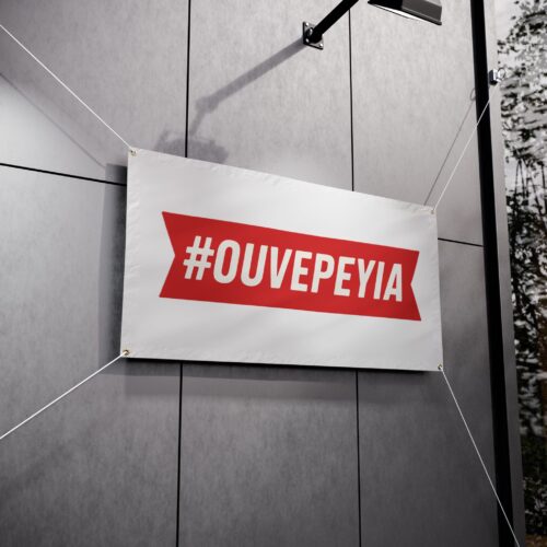 Vinyl Banner - #OUVEPEYIA Red Ribbon Design (Outdoor Fence Banner)